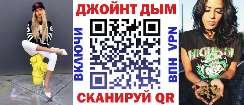 Купить закладку COCAIN Меф Alpha PVP Псилоцибиновые грибы Гашиш Марихуана Нестеровская