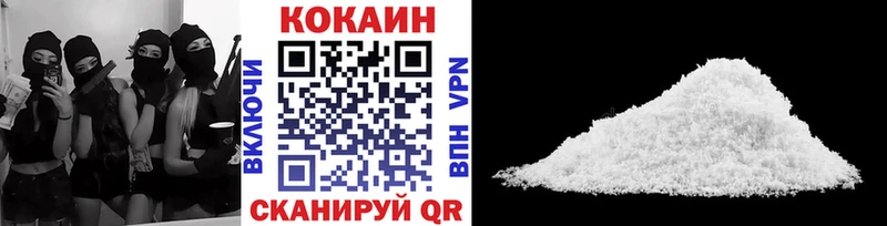 Купить  Нестеровская  КОКАИН Columbia 