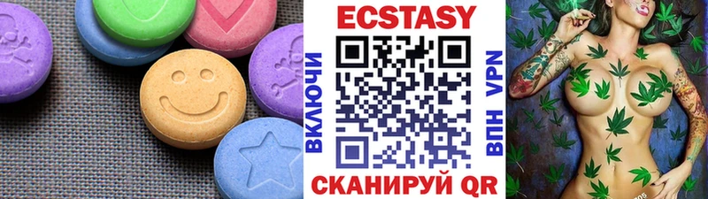 Купить закладки  Нестеровская  Экстази louis Vuitton 