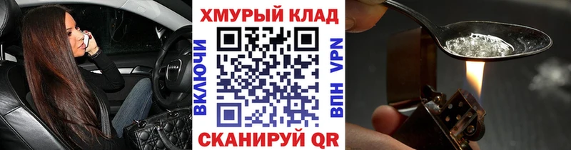 Героин афганец  Купить закладки  Нестеровская 