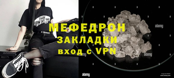 мефедрон мука Фурманов