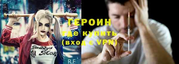 гидра Усмань