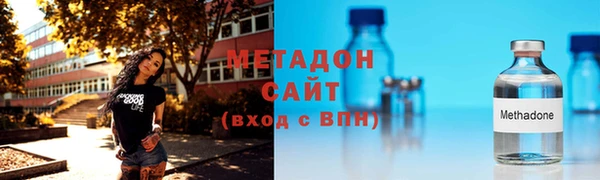 mix Усинск