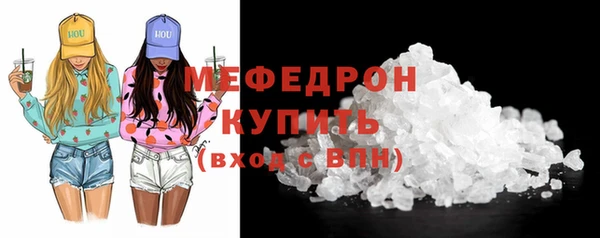 mix Усинск