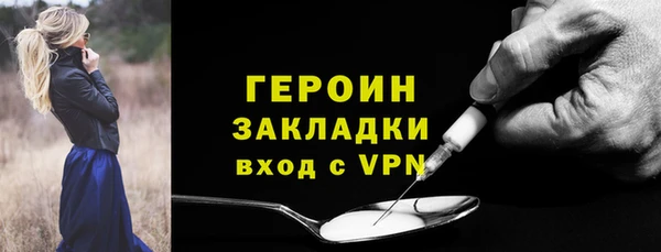 альфа пвп Усолье-Сибирское