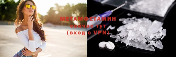 mix Усинск