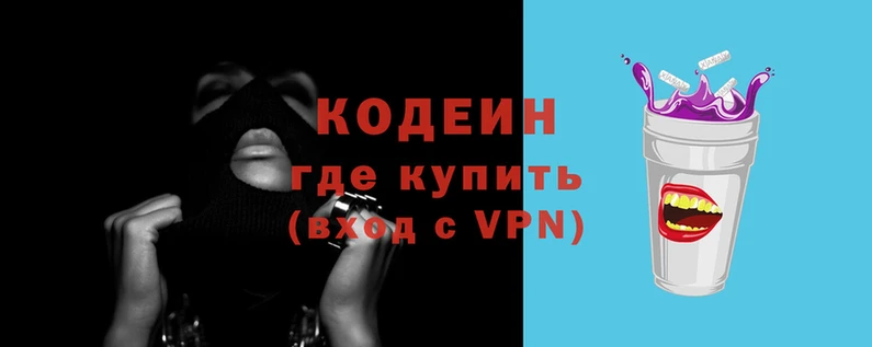 альфа пвп Усолье-Сибирское