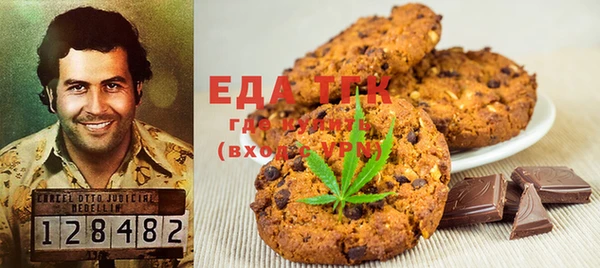 гидра Усмань