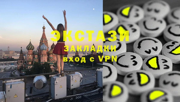 альфа пвп Усолье-Сибирское