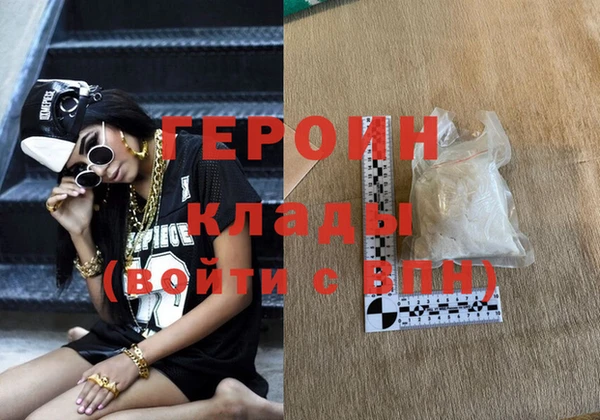 альфа пвп Усолье-Сибирское