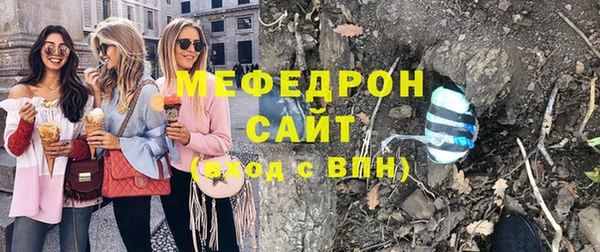 гидра Усмань