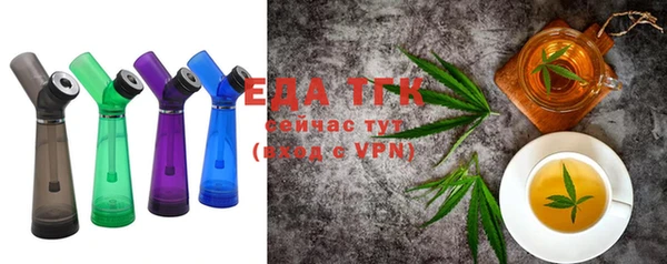 альфа пвп Усолье-Сибирское