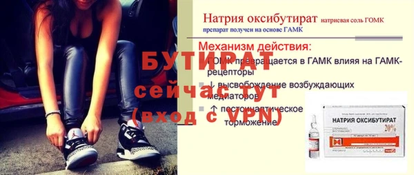 гидра Усмань