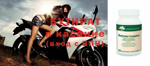 альфа пвп Усолье-Сибирское