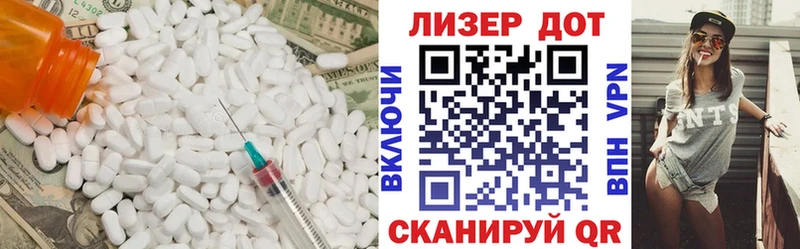 Лсд 25 экстази ecstasy Нестеровская