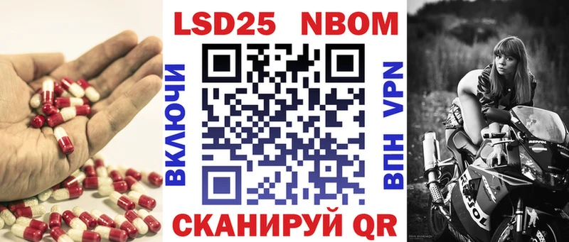 LSD-25 экстази ecstasy  Купить где  Нестеровская 