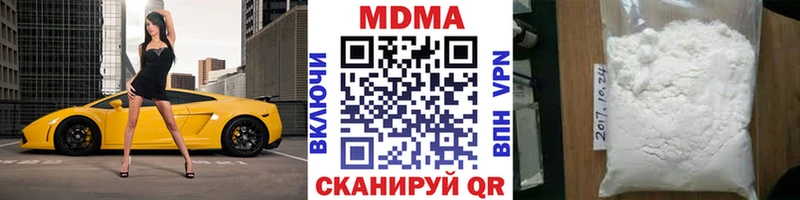 МДМА crystal  Купить  Нестеровская 