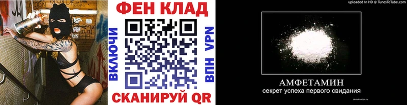 Купить закладки Нестеровская МЕТАМФЕТАМИН витя