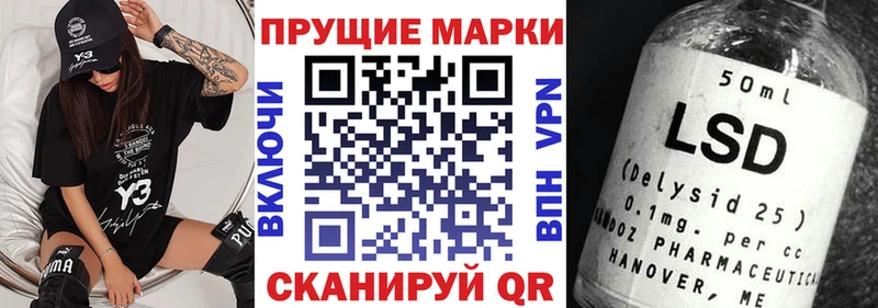 Марки 25I-NBOMe 1500мкг  Купить где  Нестеровская 